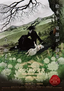 福利午夜影院